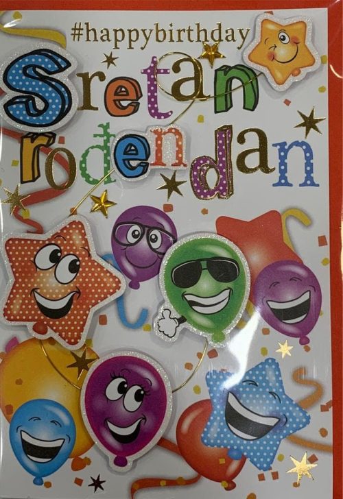 Čestitka Sretan rođendan 3D